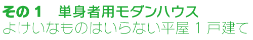 ヘッド